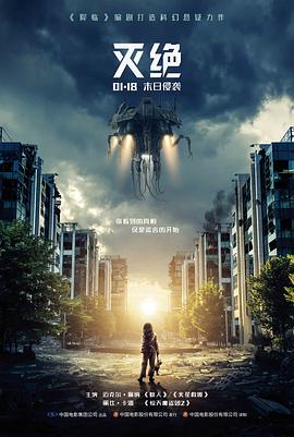 龙渊觉醒
