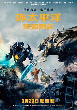 天龙八部·新传