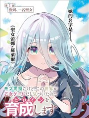 龙脉传承